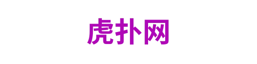 nba虎扑